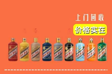 锡林郭勒东乌珠穆沁回收生肖茅台酒